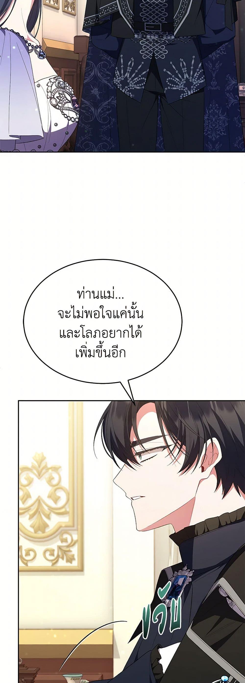 Manga-lc-com อ่านมังงะ อ่านการ์ตูน ออนไลน์ ฟรี The Real Daughter Is Back ตอนที่ 1 2 3 4 5 6 7 8 9 10 11 12 13 14 ฟรี ไม่มีโฆษณา Manga-lc - อ่าน มังงะ อ่าน การ์ตูน ออนไลน์ อ่านมังงะ ฟรี