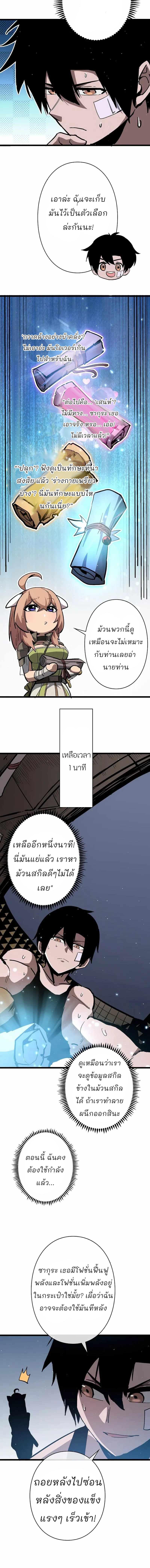 Manga-lc-com อ่านมังงะ อ่านการ์ตูน ออนไลน์ ฟรี Become the Strongest Hero Through the Cheat System ตอนที่ 1 2 3 4 5 6 7 8 9 10 11 12 13 14 ฟรี ไม่มีโฆษณา Manga-lc - อ่าน มังงะ อ่าน การ์ตูน ออนไลน์ อ่านมังงะ ฟรี
