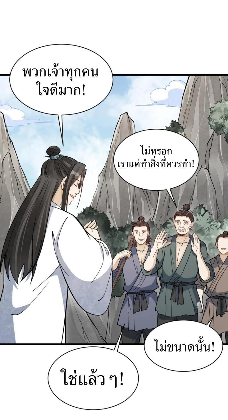 Manga-lc-com อ่านมังงะ อ่านการ์ตูน ออนไลน์ ฟรี Lan Ke Qi Yuan ตอนที่ 1 2 3 4 5 6 7 8 9 10 11 12 13 14 ฟรี ไม่มีโฆษณา Manga-lc - อ่าน มังงะ อ่าน การ์ตูน ออนไลน์ อ่านมังงะ ฟรี