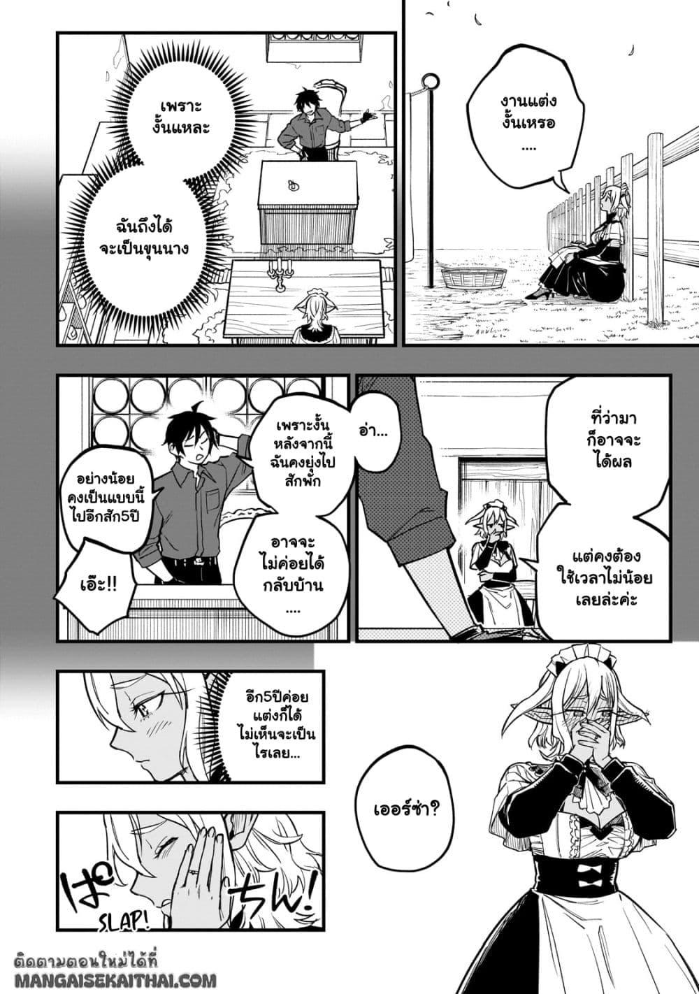 Manga-lc-com อ่านมังงะ อ่านการ์ตูน ออนไลน์ ฟรี Tensei Akuma no Saikyou Yuusha Ikusei Keikaku ตอนที่ 1 2 3 4 5 6 7 8 9 10 11 12 13 14 ฟรี ไม่มีโฆษณา Manga-lc - อ่าน มังงะ อ่าน การ์ตูน ออนไลน์ อ่านมังงะ ฟรี