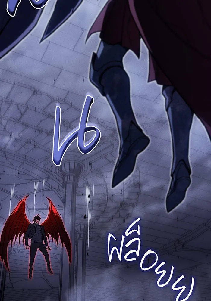 เกิดใหม่พร้อมพลังแห่งราชัน ตอนที่ 89 รูปที่ 122