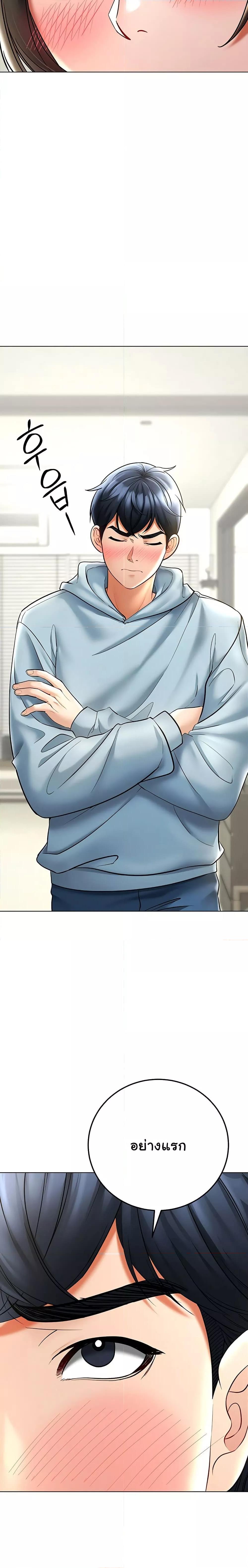 Doujin-Lc- อ่าน โดจิน มังฮวา เกาหลี ญี่ปุ่น จีน แปลไทย The Inheritor ตอนที่ 1 2 3 4 5 6 7 8 9 10 11 12 13 14 ฟรี ไม่มีโฆษณา อ่าน โดจิน Manhwa เกาหลี ญี่ปุ่น จีน เรามีครบ คัดมาให้เน้นๆ โดจิน 18+ รับประกันความฟินโดย  Doujin Lc