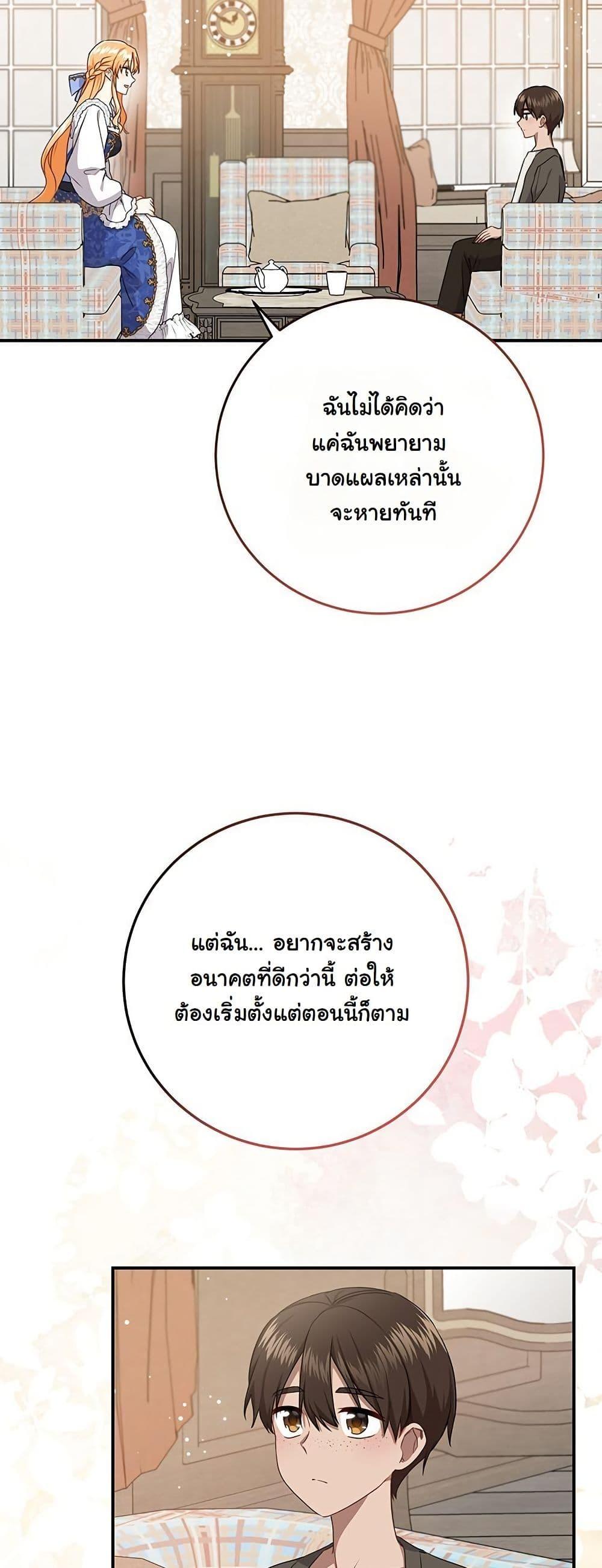 Manga-lc-com อ่านมังงะ อ่านการ์ตูน ออนไลน์ ฟรี I Need Sponsorship ตอนที่ 1 2 3 4 5 6 7 8 9 10 11 12 13 14 ฟรี ไม่มีโฆษณา Manga-lc - อ่าน มังงะ อ่าน การ์ตูน ออนไลน์ อ่านมังงะ ฟรี