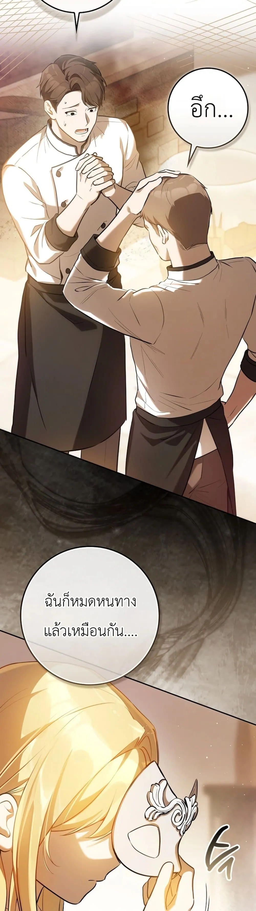 Manga-lc-com อ่านมังงะ อ่านการ์ตูน ออนไลน์ ฟรี Marked as the Tyrant’s Daughter-in-Law ตอนที่ 1 2 3 4 5 6 7 8 9 10 11 12 13 14 ฟรี ไม่มีโฆษณา Manga-lc - อ่าน มังงะ อ่าน การ์ตูน ออนไลน์ อ่านมังงะ ฟรี