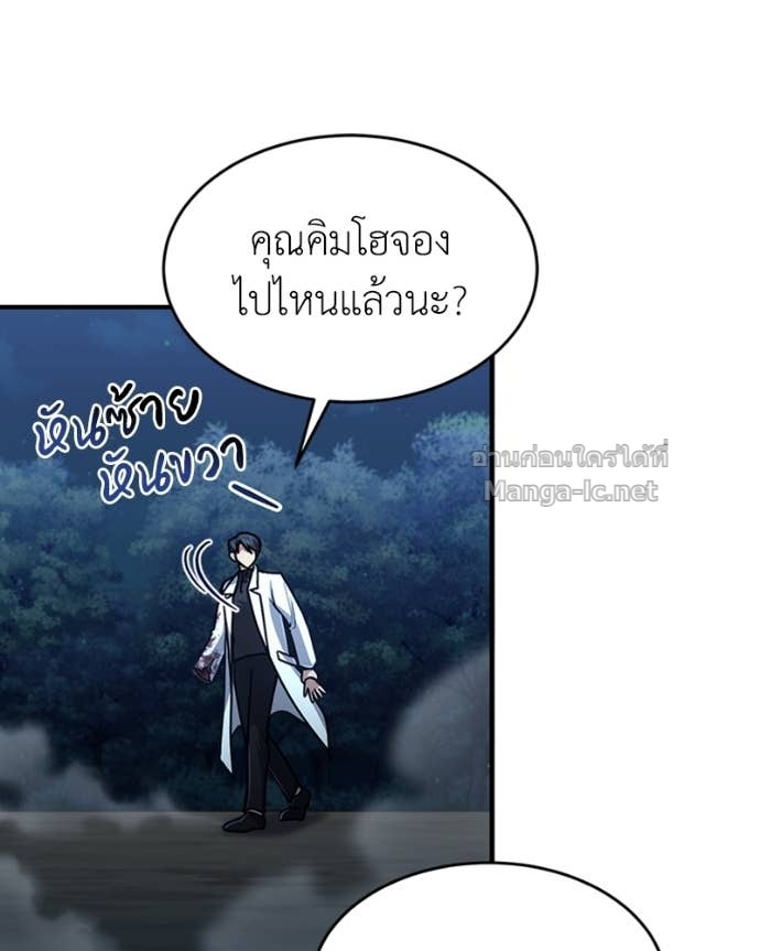 Doujin-Lc- อ่าน โดจิน มังฮวา เกาหลี ญี่ปุ่น จีน แปลไทย ฮีลเลอร์กำมะลอ ตอนที่ 1 2 3 4 5 6 7 8 9 10 11 12 13 14 ฟรี ไม่มีโฆษณา อ่าน โดจิน Manhwa เกาหลี ญี่ปุ่น จีน เรามีครบ คัดมาให้เน้นๆ โดจิน 18+ รับประกันความฟินโดย Doujin Lc