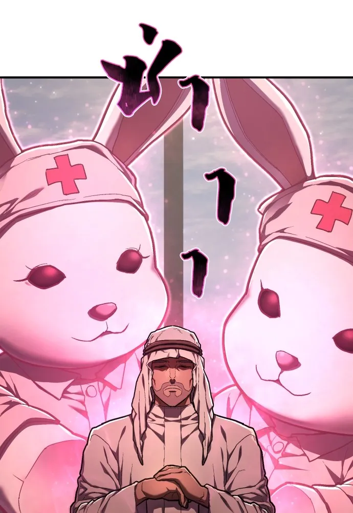 เพชฌฆาตลงทัณฑ์ ตอนที่ 39 รูปที่ 55