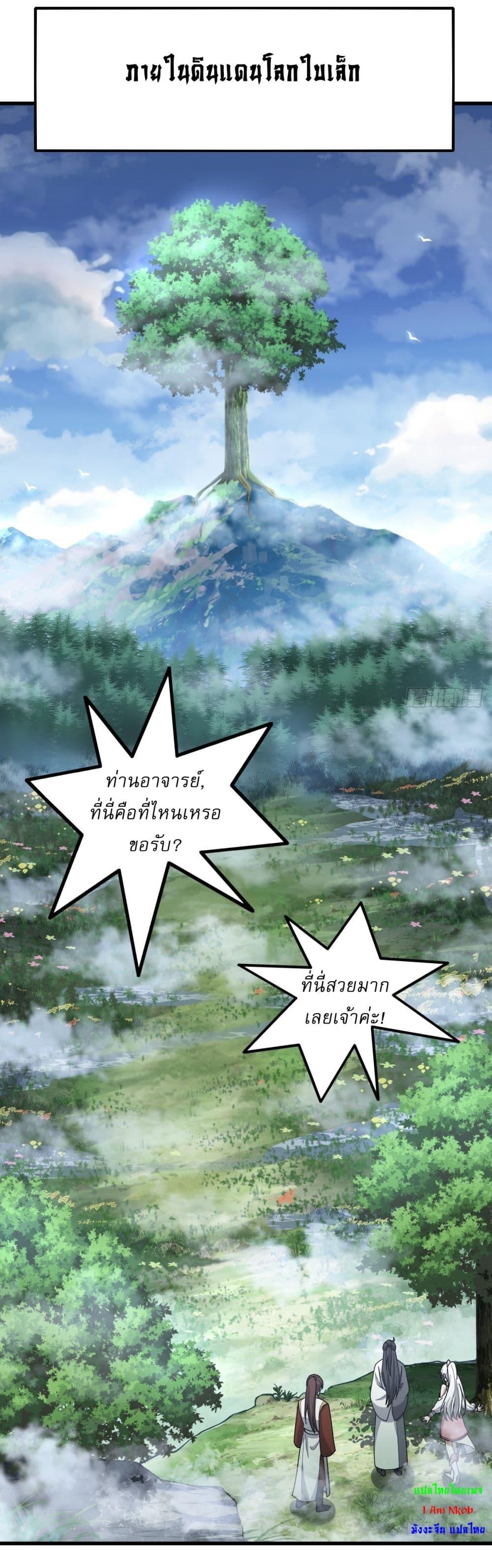 Manga-lc-com อ่านมังงะ อ่านการ์ตูน ออนไลน์ ฟรี Invincible After a Hundred Years of Seclusion ตอนที่ 1 2 3 4 5 6 7 8 9 10 11 12 13 14 ฟรี ไม่มีโฆษณา Manga-lc - อ่าน มังงะ อ่าน การ์ตูน ออนไลน์ อ่านมังงะ ฟรี