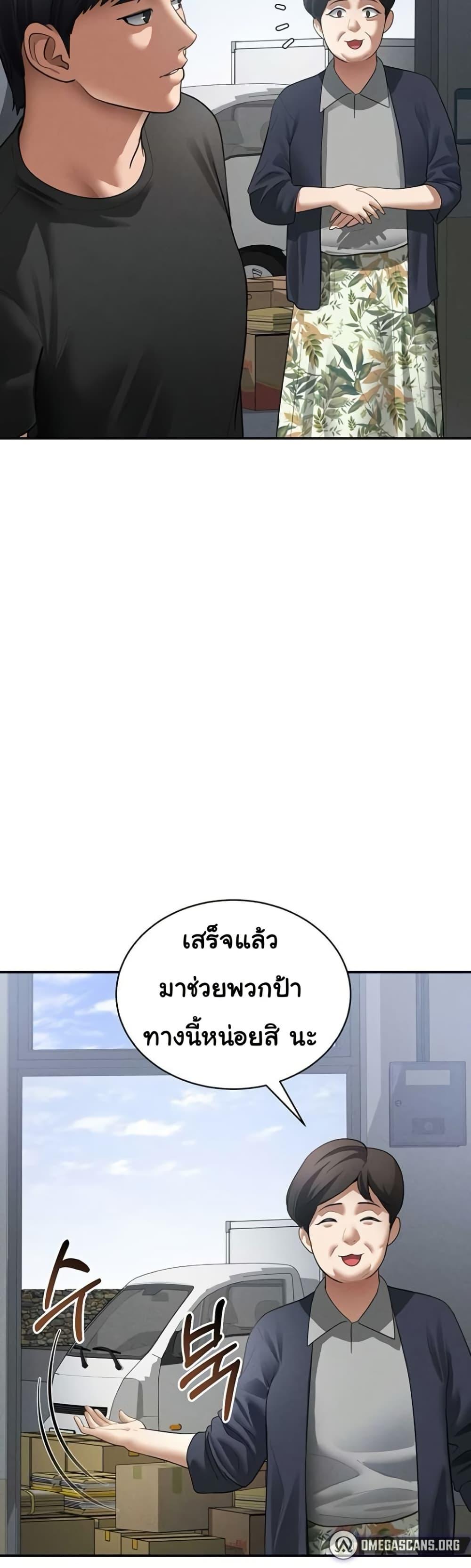 Doujin-Lc- อ่าน โดจิน มังฮวา เกาหลี ญี่ปุ่น จีน แปลไทย My Eyes Now ตอนที่ 1 2 3 4 5 6 7 8 9 10 11 12 13 14 ฟรี ไม่มีโฆษณา อ่าน โดจิน Manhwa เกาหลี ญี่ปุ่น จีน เรามีครบ คัดมาให้เน้นๆ โดจิน 18+ รับประกันความฟินโดย  Doujin Lc