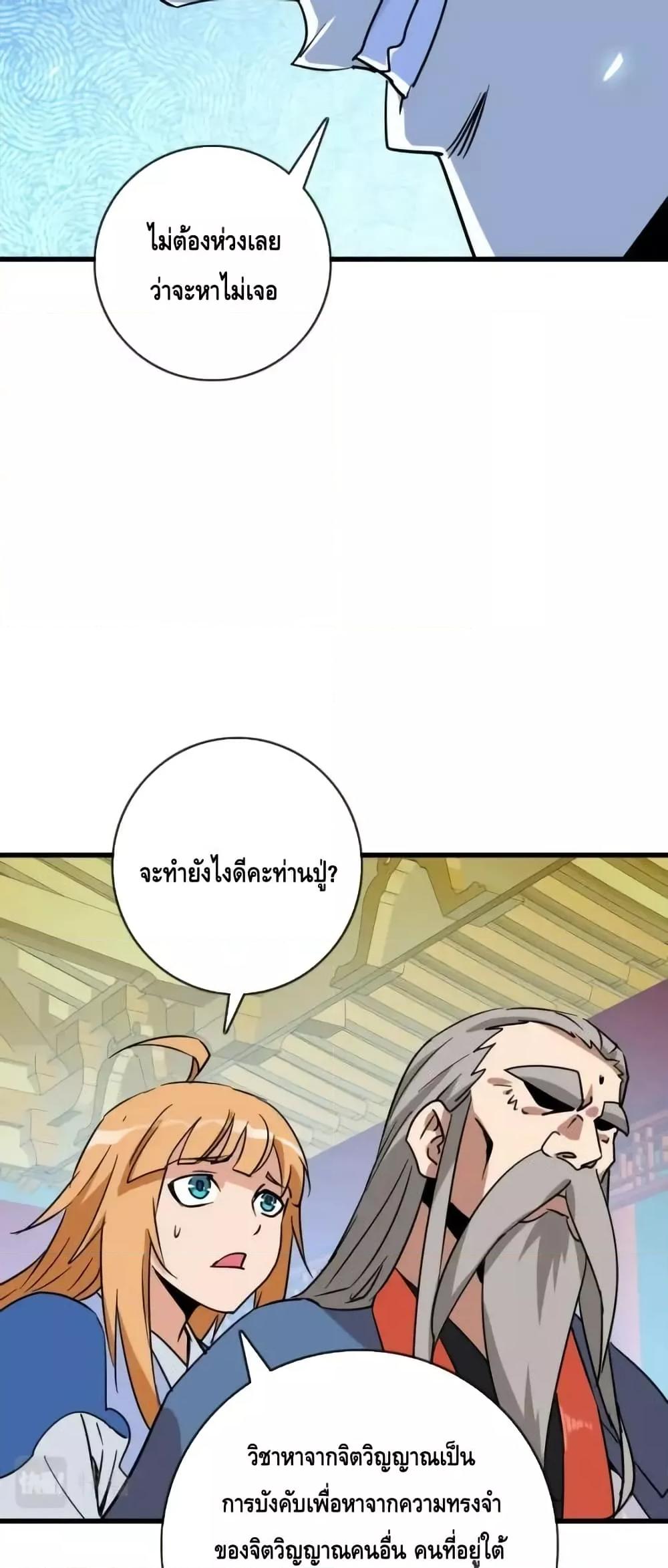 Manga-lc-com อ่านมังงะ อ่านการ์ตูน ออนไลน์ ฟรี CrazyLeveling ตอนที่ 1 2 3 4 5 6 7 8 9 10 11 12 13 14 ฟรี ไม่มีโฆษณา Manga-lc - อ่าน มังงะ อ่าน การ์ตูน ออนไลน์ อ่านมังงะ ฟรี