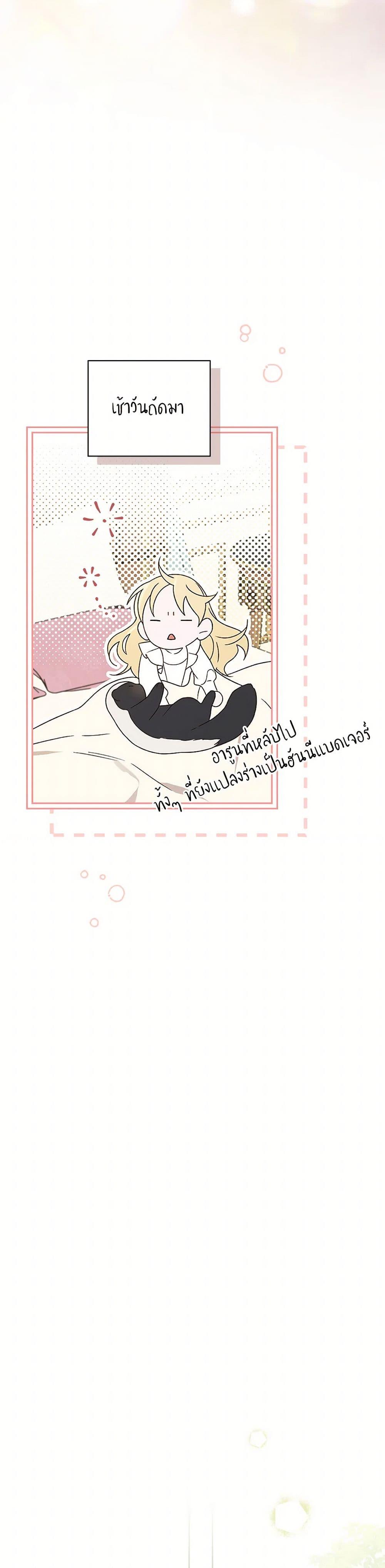 Manga-lc-com อ่านมังงะ อ่านการ์ตูน ออนไลน์ ฟรี I Was Just Having Fun With the Time Limit ตอนที่ 1 2 3 4 5 6 7 8 9 10 11 12 13 14 ฟรี ไม่มีโฆษณา Manga-lc - อ่าน มังงะ อ่าน การ์ตูน ออนไลน์ อ่านมังงะ ฟรี