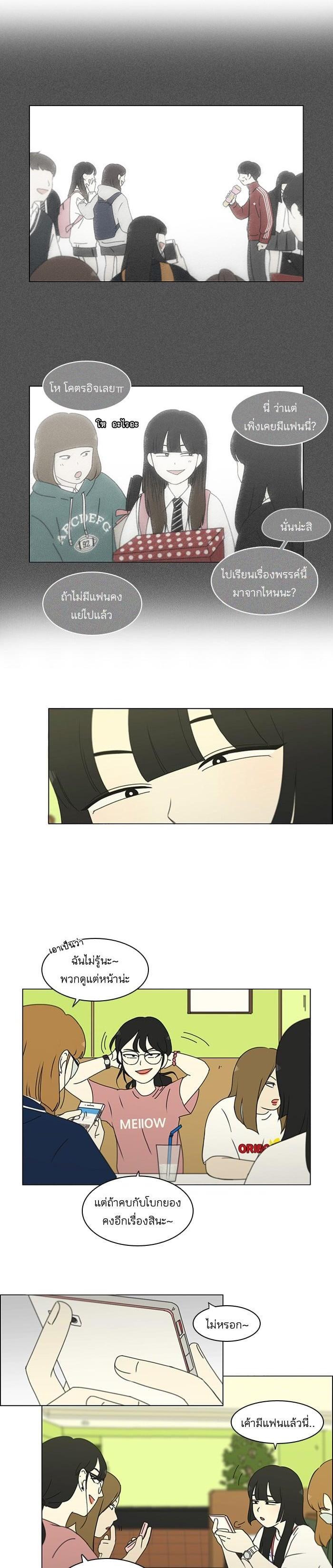 Manga-lc-com อ่านมังงะ อ่านการ์ตูน ออนไลน์ ฟรี Love Revolution รักนี้ต้องปฏิวัติ ตอนที่ 1 2 3 4 5 6 7 8 9 10 11 12 13 14 ฟรี ไม่มีโฆษณา Manga-lc - อ่าน มังงะ อ่าน การ์ตูน ออนไลน์ อ่านมังงะ ฟรี