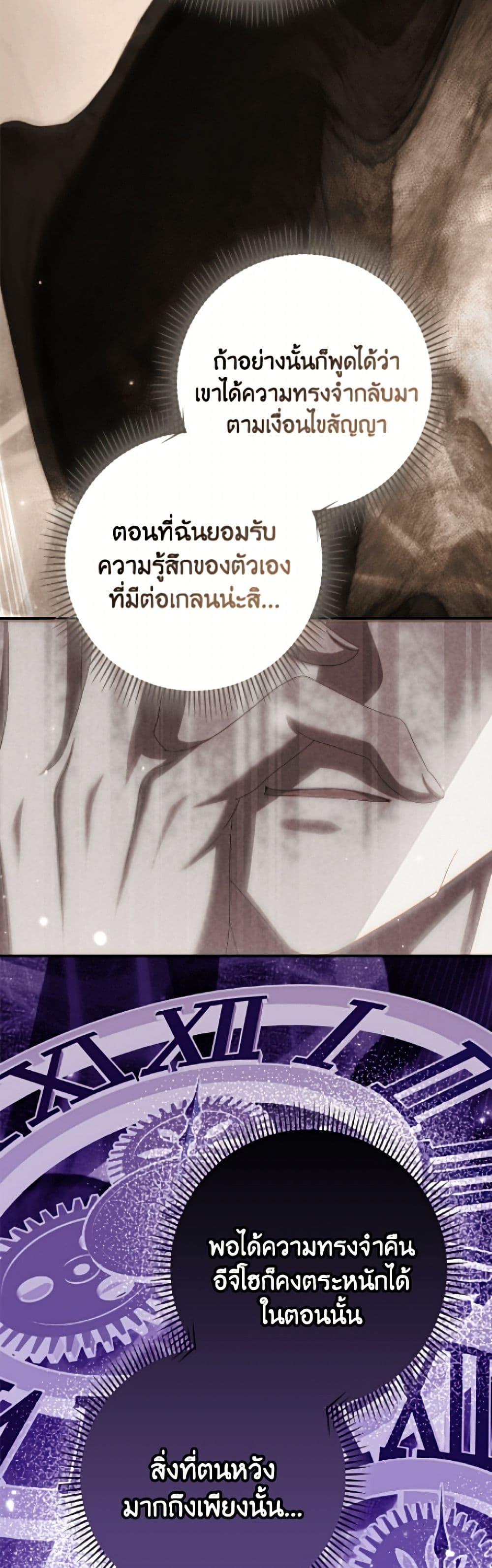 Manga-lc-com อ่านมังงะ อ่านการ์ตูน ออนไลน์ ฟรี Why Are You Obsessed With Your Fake Wife ตอนที่ 1 2 3 4 5 6 7 8 9 10 11 12 13 14 ฟรี ไม่มีโฆษณา Manga-lc - อ่าน มังงะ อ่าน การ์ตูน ออนไลน์ อ่านมังงะ ฟรี