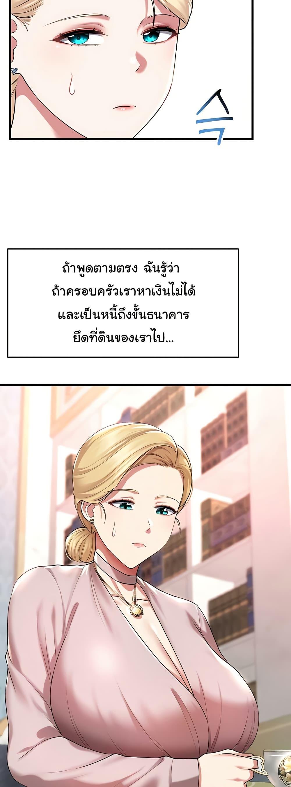Doujin-Lc- อ่าน โดจิน มังฮวา เกาหลี ญี่ปุ่น จีน แปลไทย The Warrior Became an Academy Professor After Divorce ตอนที่ 1 2 3 4 5 6 7 8 9 10 11 12 13 14 ฟรี ไม่มีโฆษณา อ่าน โดจิน Manhwa เกาหลี ญี่ปุ่น จีน เรามีครบ คัดมาให้เน้นๆ โดจิน 18+ รับประกันความฟินโดย  Doujin Lc