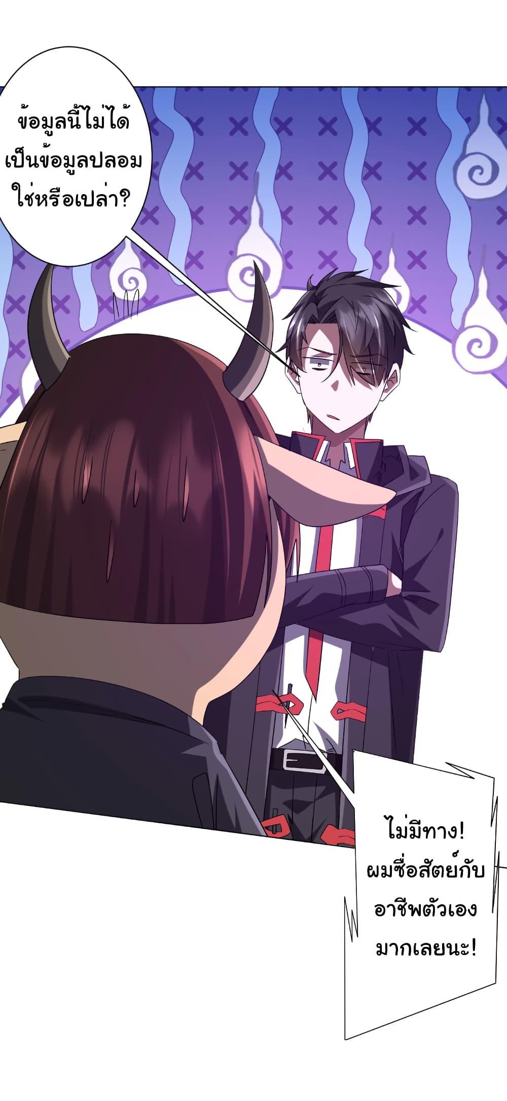 Manga-lc-com อ่านมังงะ อ่านการ์ตูน ออนไลน์ ฟรี Start with Trillions of Coins ตอนที่ 1 2 3 4 5 6 7 8 9 10 11 12 13 14 ฟรี ไม่มีโฆษณา Manga-lc - อ่าน มังงะ อ่าน การ์ตูน ออนไลน์ อ่านมังงะ ฟรี