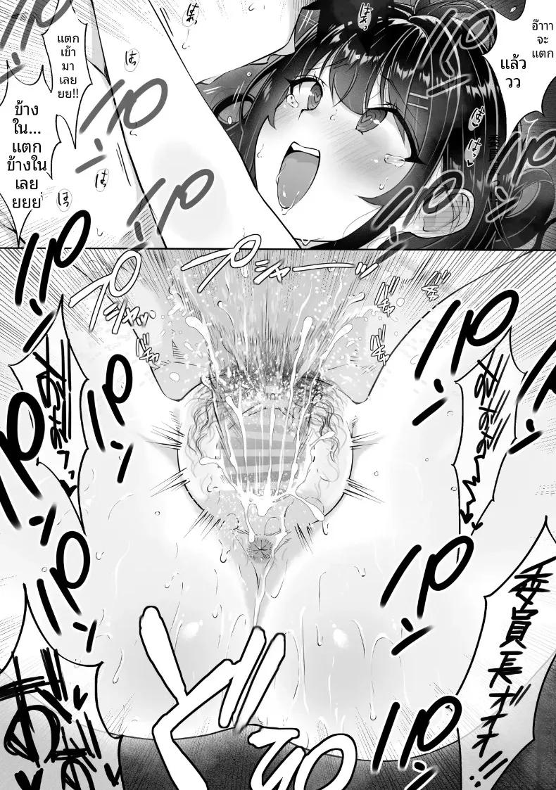 Doujin-Lc- อ่าน โดจิน มังฮวา เกาหลี ญี่ปุ่น จีน แปลไทย กล่องมีเซ็กส์แบบไม่ระบุตัวตน 1-3 (Hitofuu Main) ตอนที่ 1 2 3 4 5 6 7 8 9 10 11 12 13 14 ฟรี ไม่มีโฆษณา อ่าน โดจิน Manhwa เกาหลี ญี่ปุ่น จีน เรามีครบ คัดมาให้เน้นๆ โดจิน 18+ รับประกันความฟินโดย  Doujin Lc