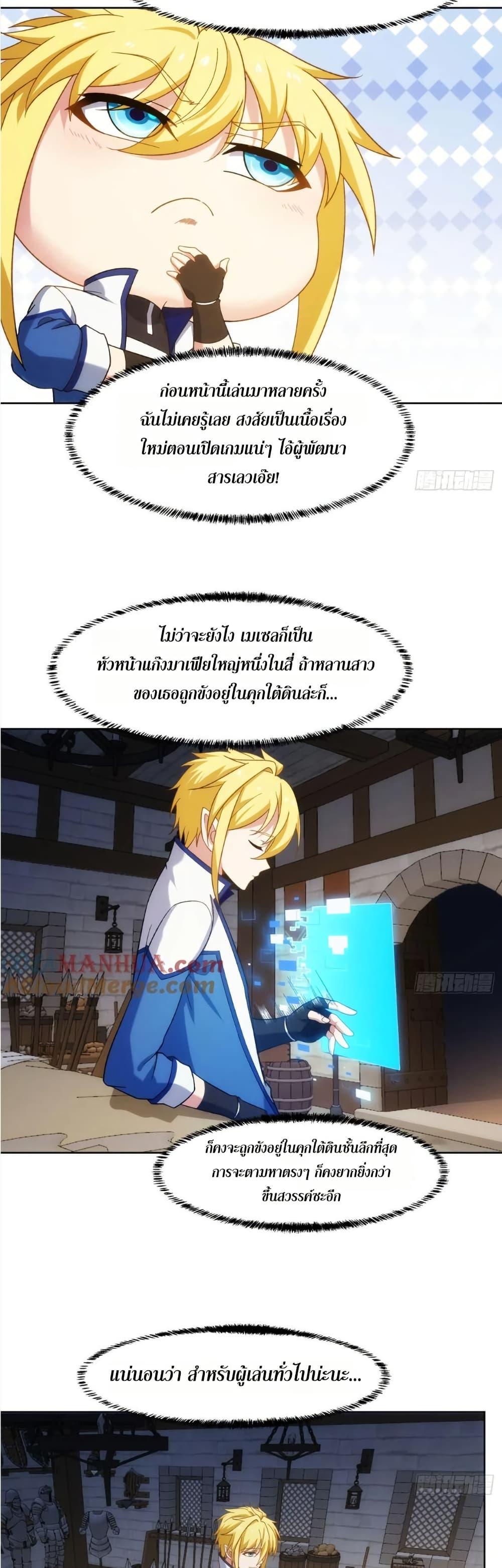 Manga-lc-com อ่านมังงะ อ่านการ์ตูน ออนไลน์ ฟรี The Beta Server For A Thousand Years ตอนที่ 1 2 3 4 5 6 7 8 9 10 11 12 13 14 ฟรี ไม่มีโฆษณา Manga-lc - อ่าน มังงะ อ่าน การ์ตูน ออนไลน์ อ่านมังงะ ฟรี