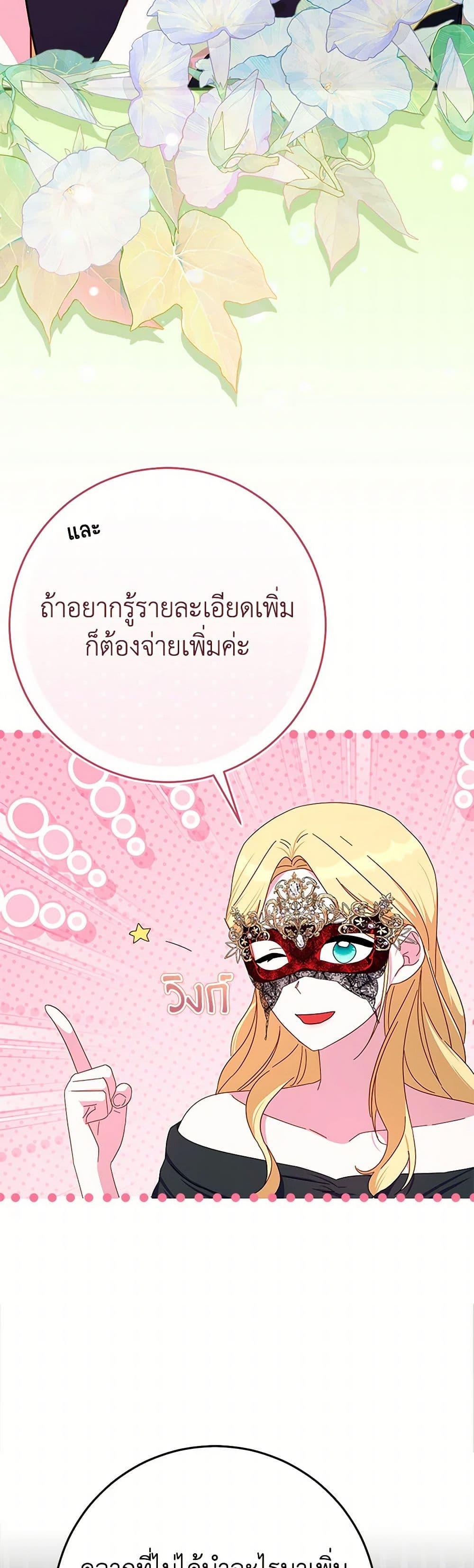 Manga-lc-com อ่านมังงะ อ่านการ์ตูน ออนไลน์ ฟรี Lady Blue Bird of the White Lion Family ตอนที่ 1 2 3 4 5 6 7 8 9 10 11 12 13 14 ฟรี ไม่มีโฆษณา Manga-lc - อ่าน มังงะ อ่าน การ์ตูน ออนไลน์ อ่านมังงะ ฟรี