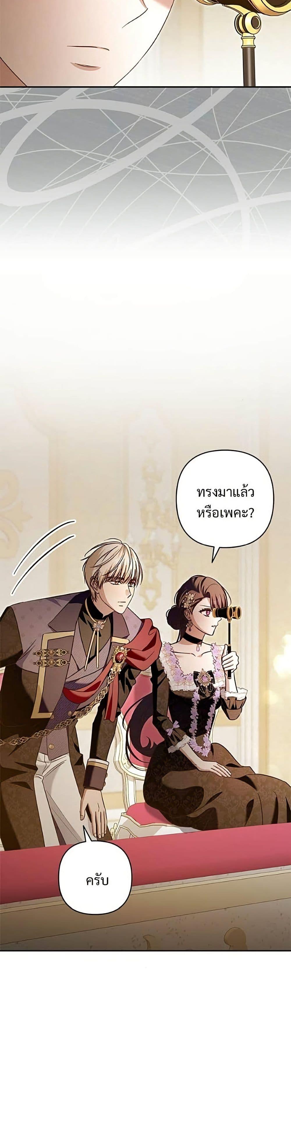 Manga-lc-com อ่านมังงะ อ่านการ์ตูน ออนไลน์ ฟรี The Grand Duke’s Bride ตอนที่ 1 2 3 4 5 6 7 8 9 10 11 12 13 14 ฟรี ไม่มีโฆษณา Manga-lc - อ่าน มังงะ อ่าน การ์ตูน ออนไลน์ อ่านมังงะ ฟรี