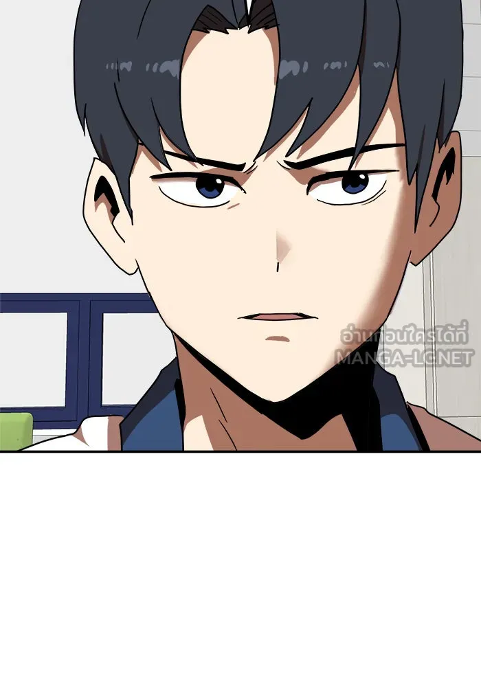 Double Click ตอนที่ 87 รูปที่ 21