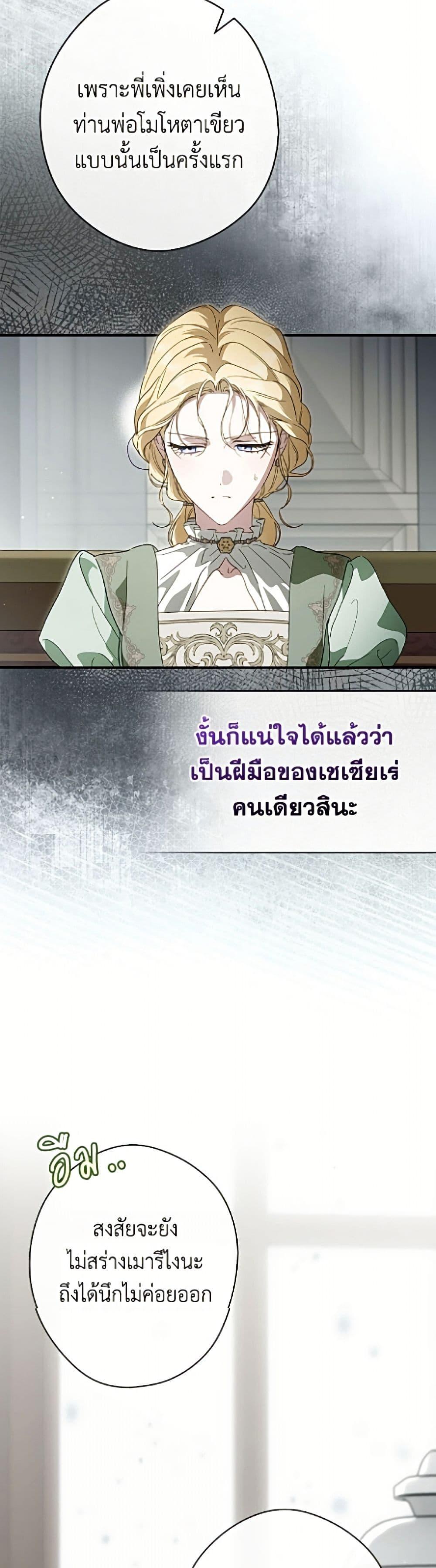 Manga-lc-com อ่านมังงะ อ่านการ์ตูน ออนไลน์ ฟรี How to Get My Husband on My Side ตอนที่ 1 2 3 4 5 6 7 8 9 10 11 12 13 14 ฟรี ไม่มีโฆษณา Manga-lc - อ่าน มังงะ อ่าน การ์ตูน ออนไลน์ อ่านมังงะ ฟรี