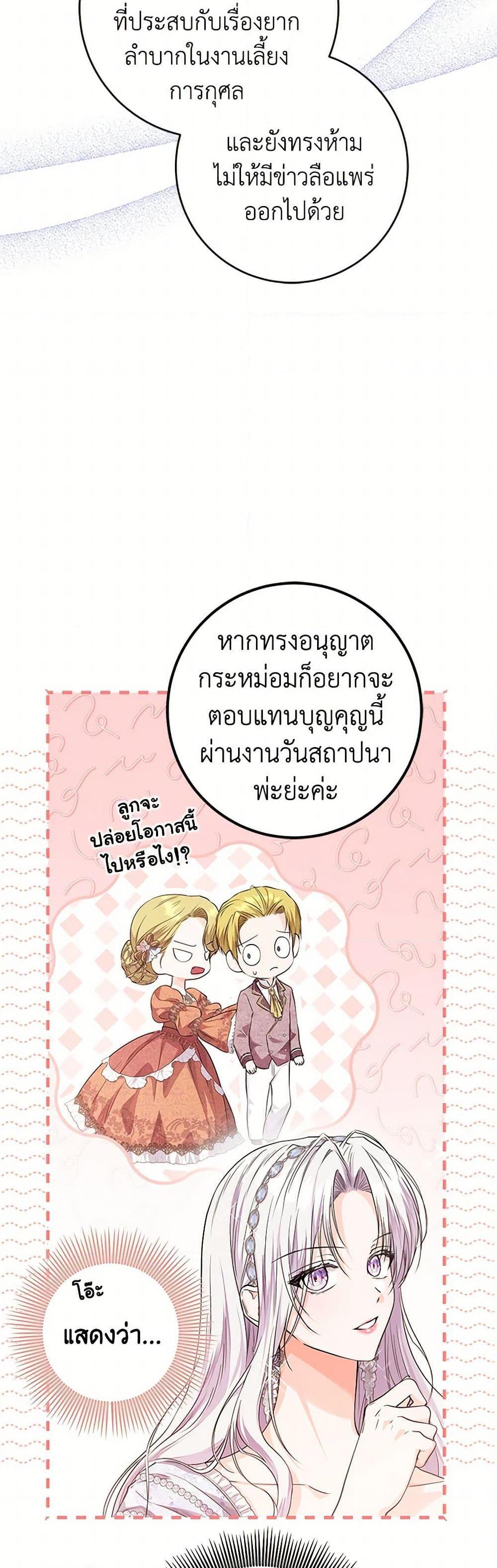 Manga-lc-com อ่านมังงะ อ่านการ์ตูน ออนไลน์ ฟรี The Closet Fan Princess ตอนที่ 1 2 3 4 5 6 7 8 9 10 11 12 13 14 ฟรี ไม่มีโฆษณา Manga-lc - อ่าน มังงะ อ่าน การ์ตูน ออนไลน์ อ่านมังงะ ฟรี
