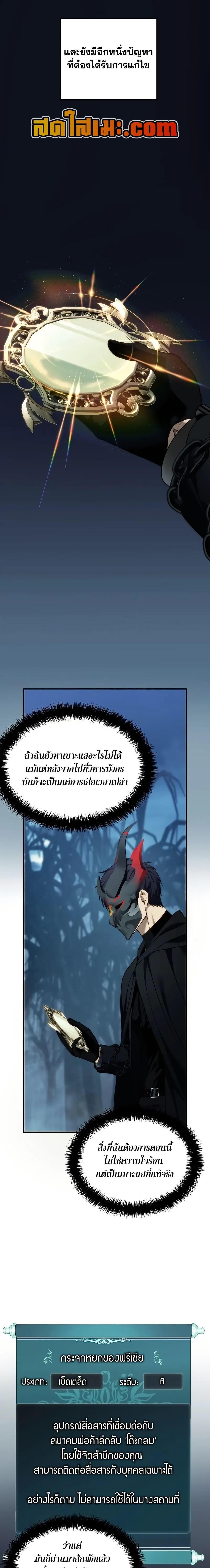 Manga-lc-com อ่านมังงะ อ่านการ์ตูน ออนไลน์ ฟรี Ranker Who Lives A Second Time ตอนที่ 1 2 3 4 5 6 7 8 9 10 11 12 13 14 ฟรี ไม่มีโฆษณา Manga-lc - อ่าน มังงะ อ่าน การ์ตูน ออนไลน์ อ่านมังงะ ฟรี