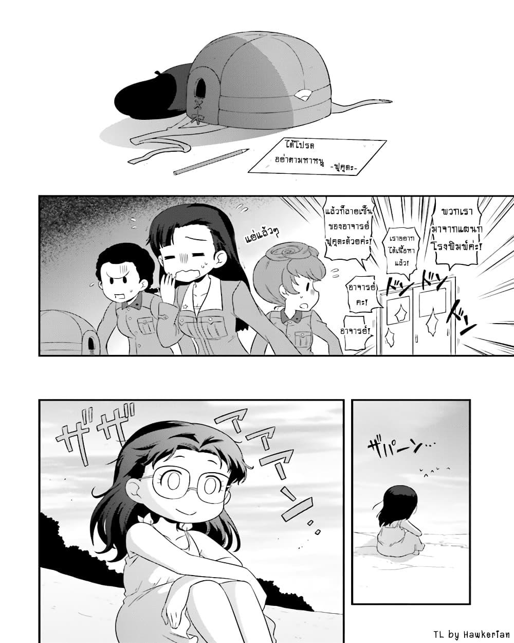 Manga-lc-com อ่านมังงะ อ่านการ์ตูน ออนไลน์ ฟรี Girls & Panzer – Motto Love Love Sakusen Desu! ตอนที่ 1 2 3 4 5 6 7 8 9 10 11 12 13 14 ฟรี ไม่มีโฆษณา Manga-lc - อ่าน มังงะ อ่าน การ์ตูน ออนไลน์ อ่านมังงะ ฟรี