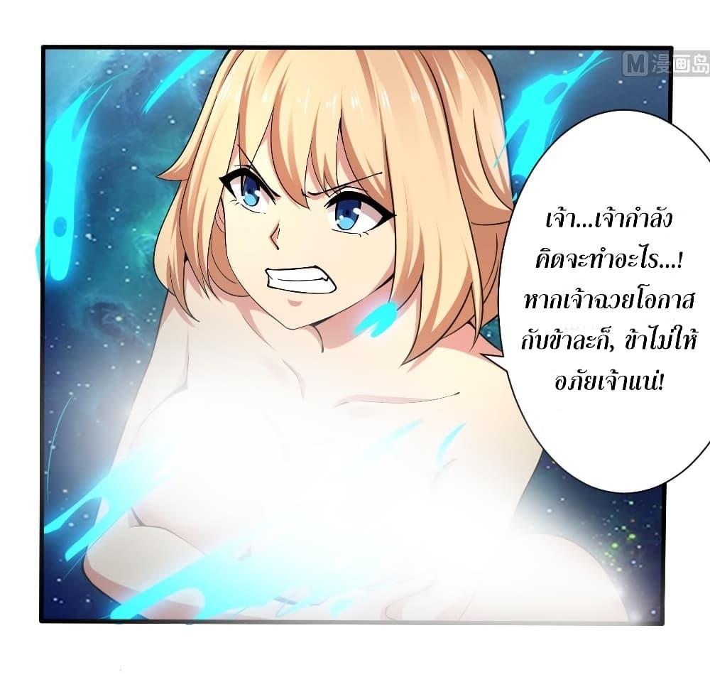 Manga-lc-com อ่านมังงะ อ่านการ์ตูน ออนไลน์ ฟรี Magic Fairy ปรัมปราแห่งเวทมนตร์ ตอนที่ 1 2 3 4 5 6 7 8 9 10 11 12 13 14 ฟรี ไม่มีโฆษณา Manga-lc - อ่าน มังงะ อ่าน การ์ตูน ออนไลน์ อ่านมังงะ ฟรี