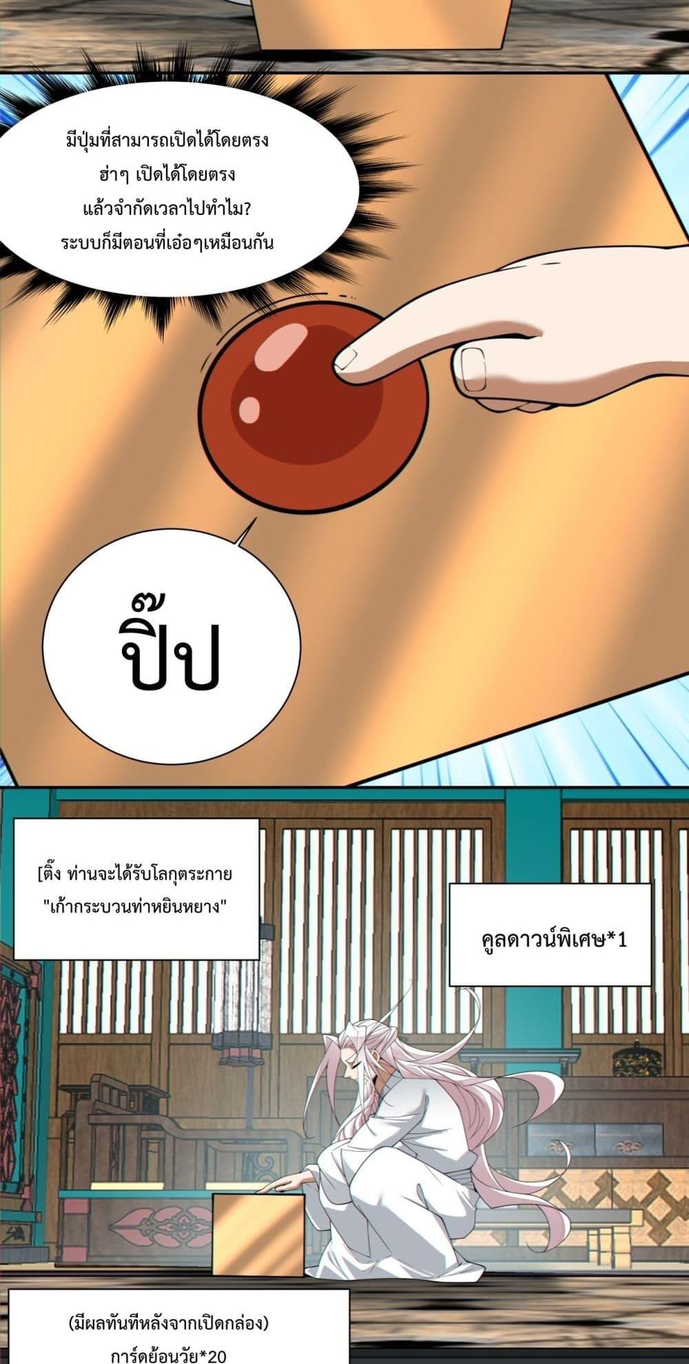 Manga-lc-com อ่านมังงะ อ่านการ์ตูน ออนไลน์ ฟรี MyDisciplesAr ตอนที่ 1 2 3 4 5 6 7 8 9 10 11 12 13 14 ฟรี ไม่มีโฆษณา Manga-lc - อ่าน มังงะ อ่าน การ์ตูน ออนไลน์ อ่านมังงะ ฟรี