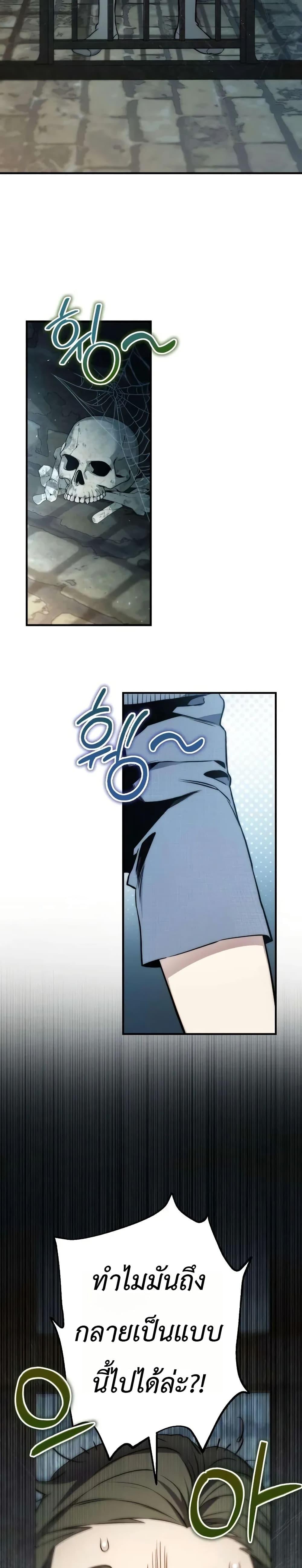 Manga-lc-com อ่านมังงะ อ่านการ์ตูน ออนไลน์ ฟรี The Margrave’s Worthless Mage ตอนที่ 1 2 3 4 5 6 7 8 9 10 11 12 13 14 ฟรี ไม่มีโฆษณา Manga-lc - อ่าน มังงะ อ่าน การ์ตูน ออนไลน์ อ่านมังงะ ฟรี