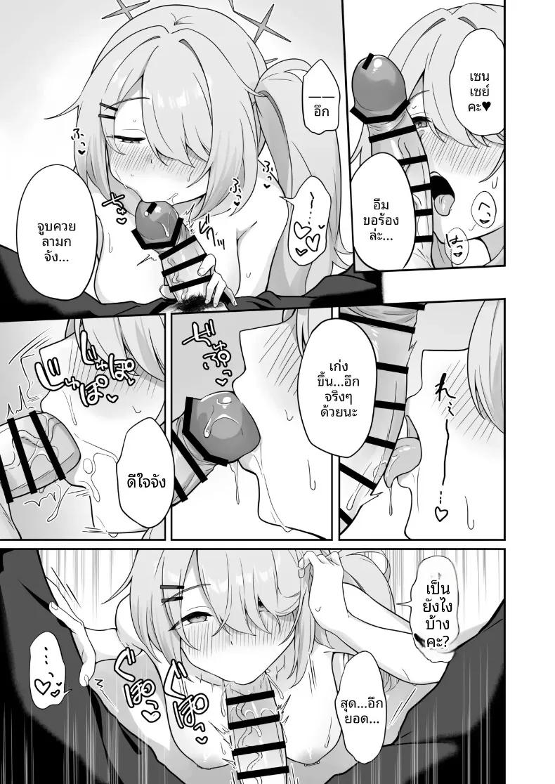 Doujin-Lc- อ่าน โดจิน มังฮวา เกาหลี ญี่ปุ่น จีน แปลไทย ฮิโยริผู้ต้องการมากกว่านี้ (Dusu) (Blue Archive) ตอนที่ 1 2 3 4 5 6 7 8 9 10 11 12 13 14 ฟรี ไม่มีโฆษณา อ่าน โดจิน Manhwa เกาหลี ญี่ปุ่น จีน เรามีครบ คัดมาให้เน้นๆ โดจิน 18+ รับประกันความฟินโดย  Doujin Lc