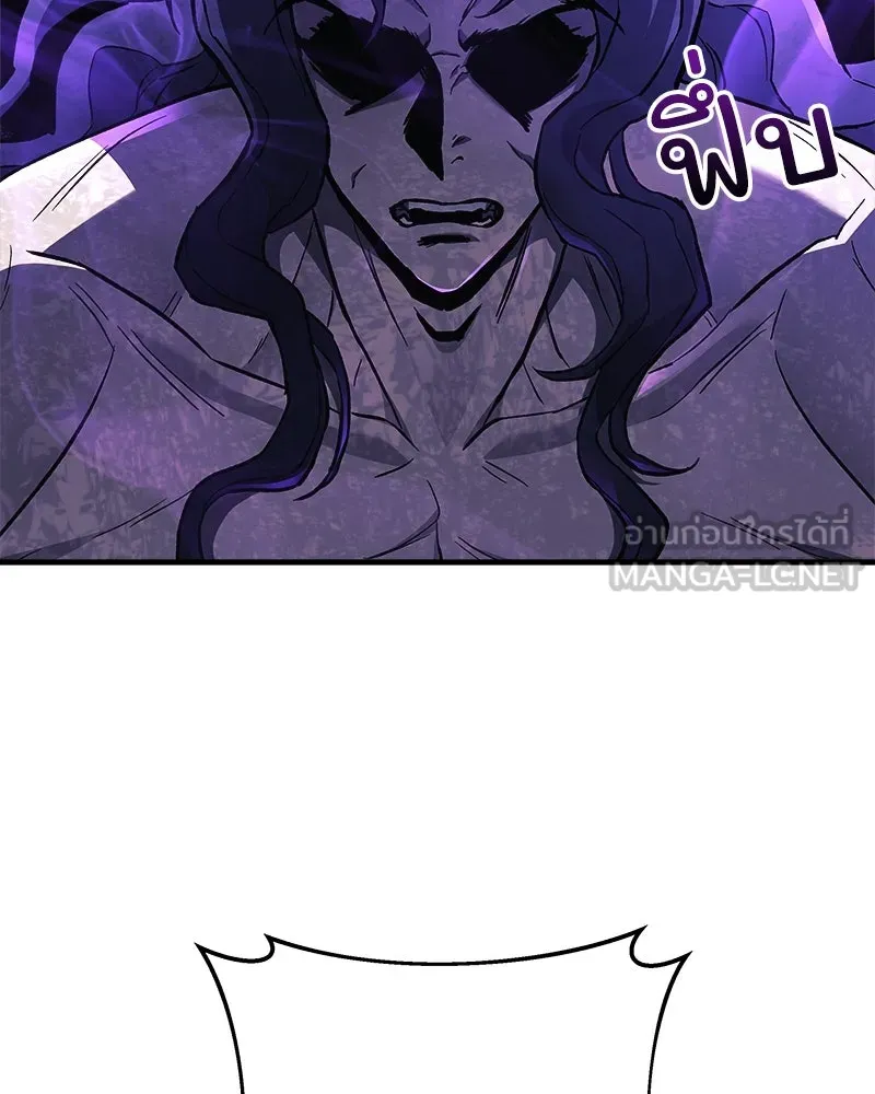 สัปดาห์นี้งดอัปตอนใหม่ ตอนที่ 28 รูปที่ 123