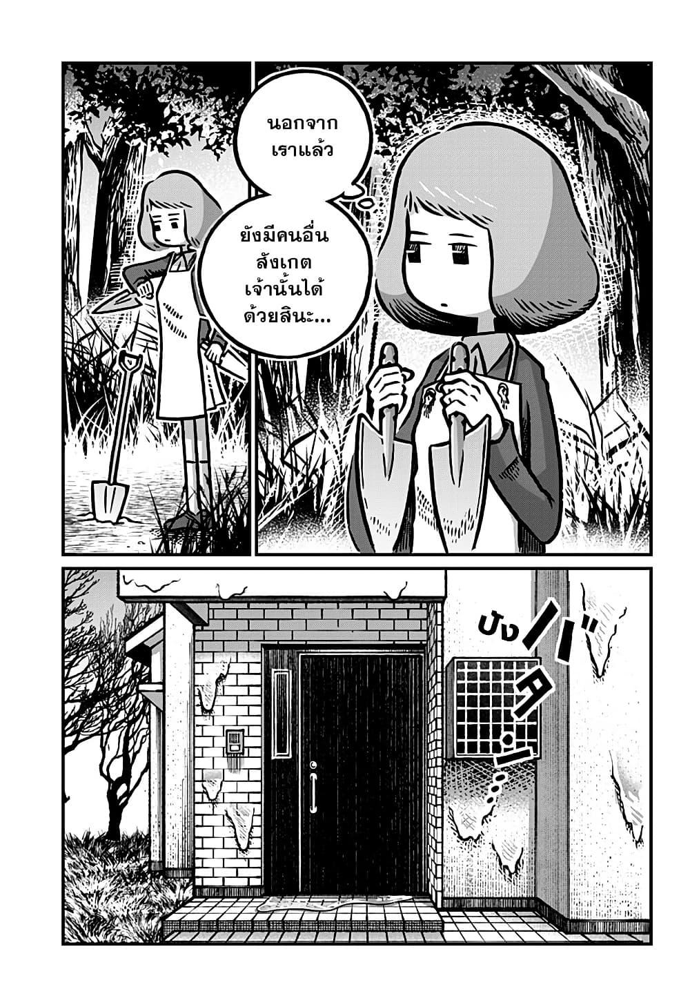 Manga-lc-com อ่านมังงะ อ่านการ์ตูน ออนไลน์ ฟรี Kowaiyasan ตอนที่ 1 2 3 4 5 6 7 8 9 10 11 12 13 14 ฟรี ไม่มีโฆษณา Manga-lc - อ่าน มังงะ อ่าน การ์ตูน ออนไลน์ อ่านมังงะ ฟรี