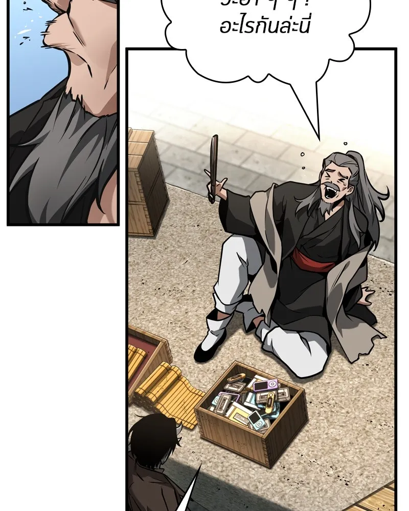 Omniscient Reader อ่านชะตาวันสิ้นโลก ตอนที่ 43 ดาบทลายนภา (5) รูปที่ 37