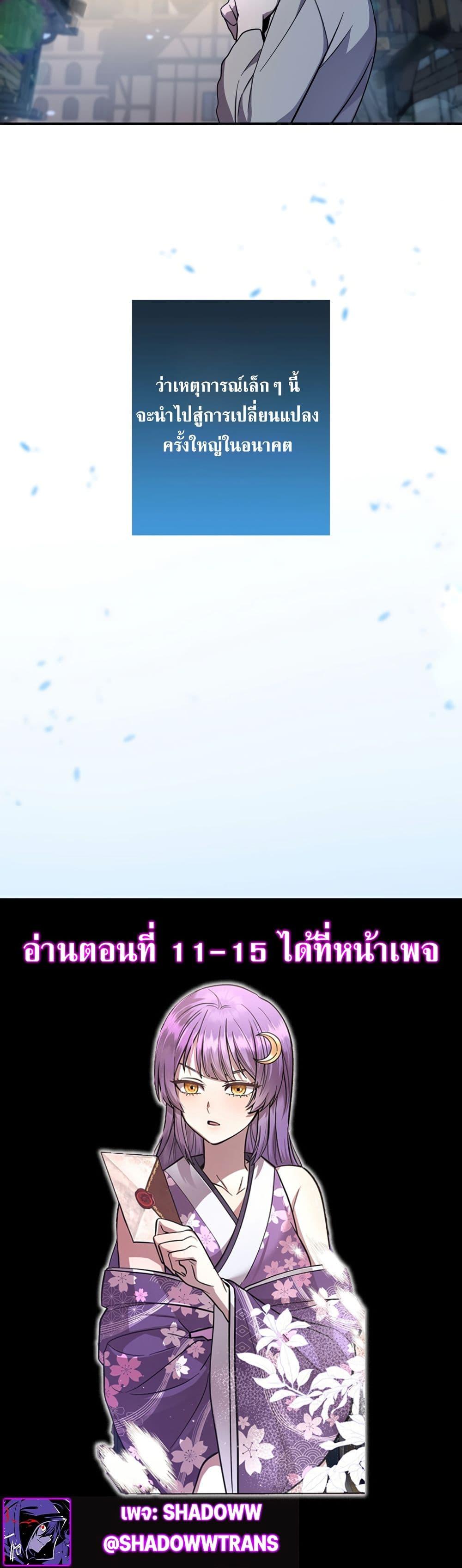 Manga-lc-com อ่านมังงะ อ่านการ์ตูน ออนไลน์ ฟรี I’m a Hero, but the Heroines are Trying to Kill Me ตอนที่ 1 2 3 4 5 6 7 8 9 10 11 12 13 14 ฟรี ไม่มีโฆษณา Manga-lc - อ่าน มังงะ อ่าน การ์ตูน ออนไลน์ อ่านมังงะ ฟรี