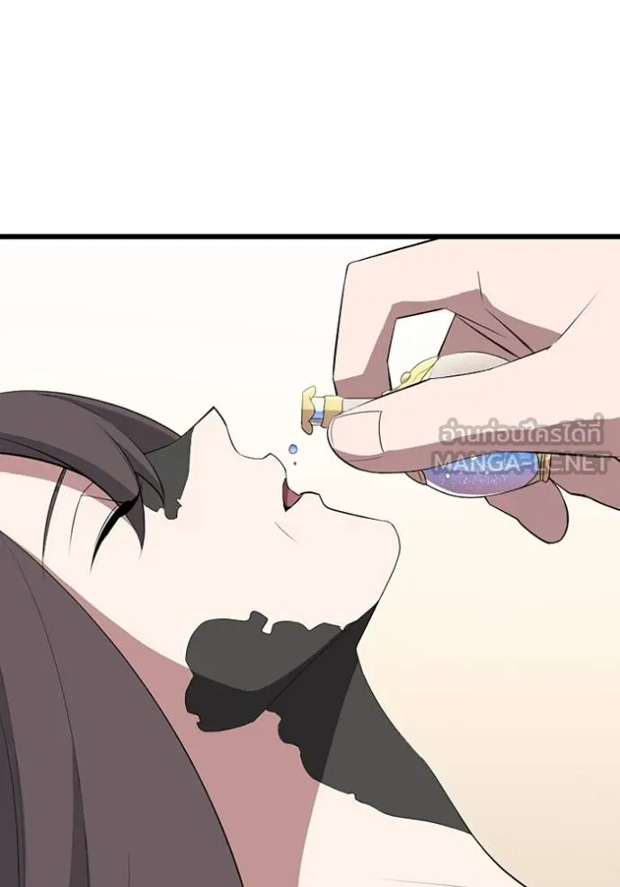 โคตรอาวุธลับ ตอนที่ 30 รูปที่ 14