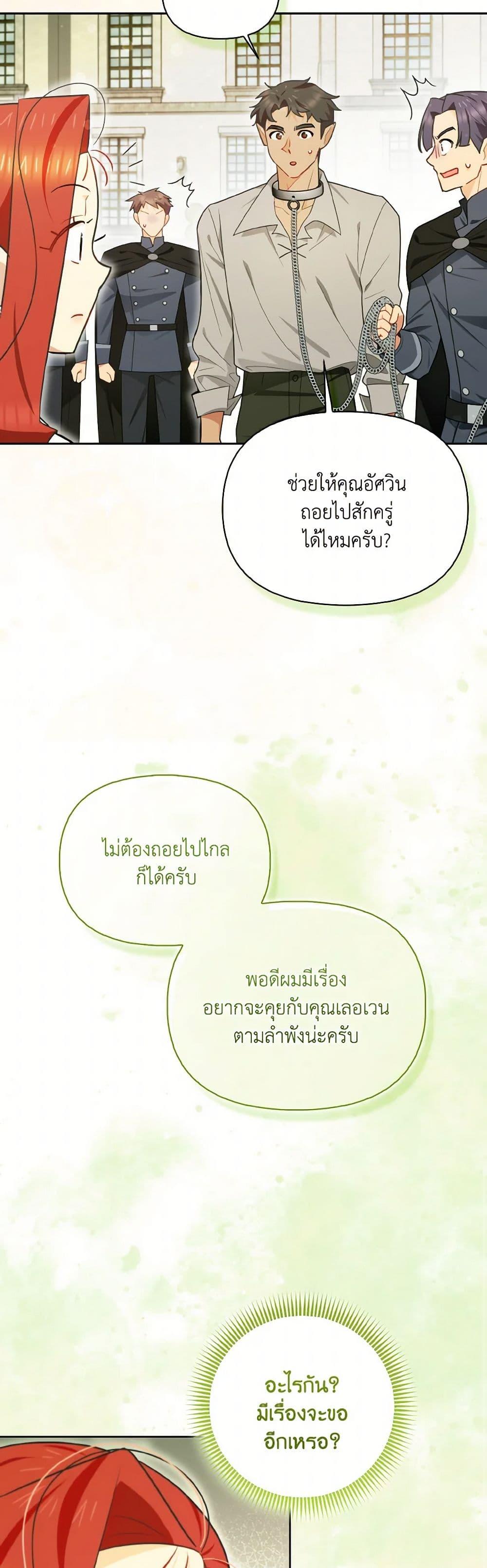 Manga-lc-com อ่านมังงะ อ่านการ์ตูน ออนไลน์ ฟรี I Possessed a Villainess, but I Wanna Raise Cats! ตอนที่ 1 2 3 4 5 6 7 8 9 10 11 12 13 14 ฟรี ไม่มีโฆษณา Manga-lc - อ่าน มังงะ อ่าน การ์ตูน ออนไลน์ อ่านมังงะ ฟรี