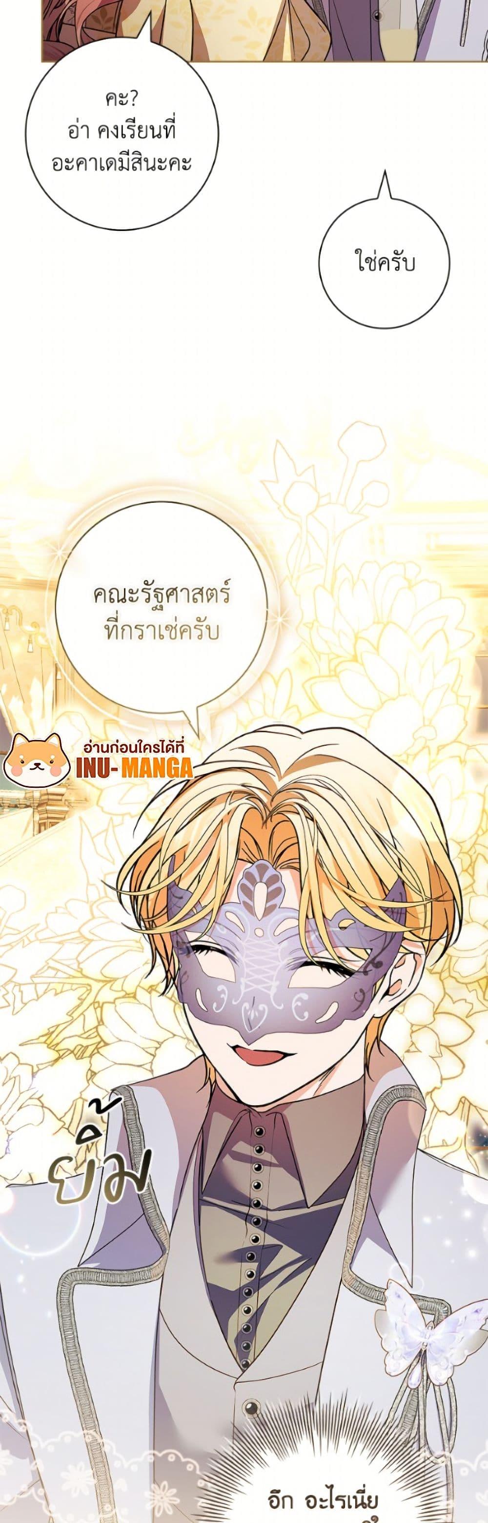 Manga-lc-com อ่านมังงะ อ่านการ์ตูน ออนไลน์ ฟรี I Adopted A Villainous Dad ตอนที่ 1 2 3 4 5 6 7 8 9 10 11 12 13 14 ฟรี ไม่มีโฆษณา Manga-lc - อ่าน มังงะ อ่าน การ์ตูน ออนไลน์ อ่านมังงะ ฟรี