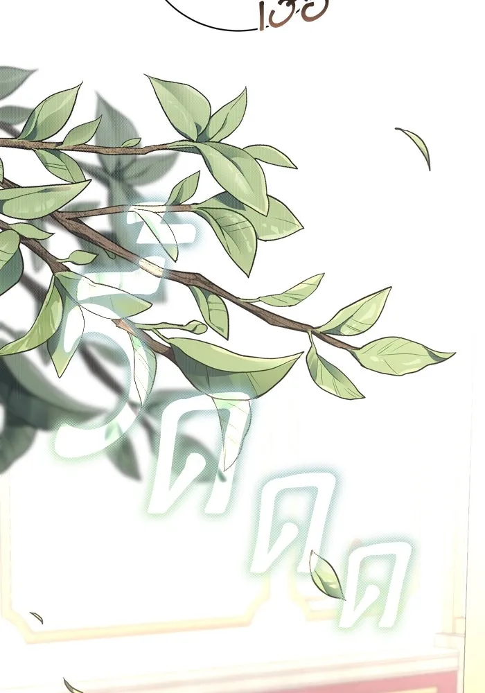 เกิดใหม่คราวนี้ ขอเป็นคนดีดูสักครั้ง ตอนที่ 15 รูปที่ 23