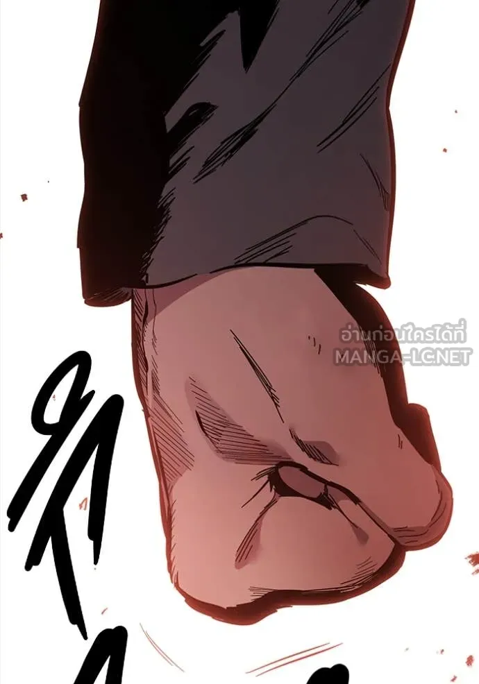 มหาสงครามคนแกร่ง ตอนที่ 38 รูปที่ 144