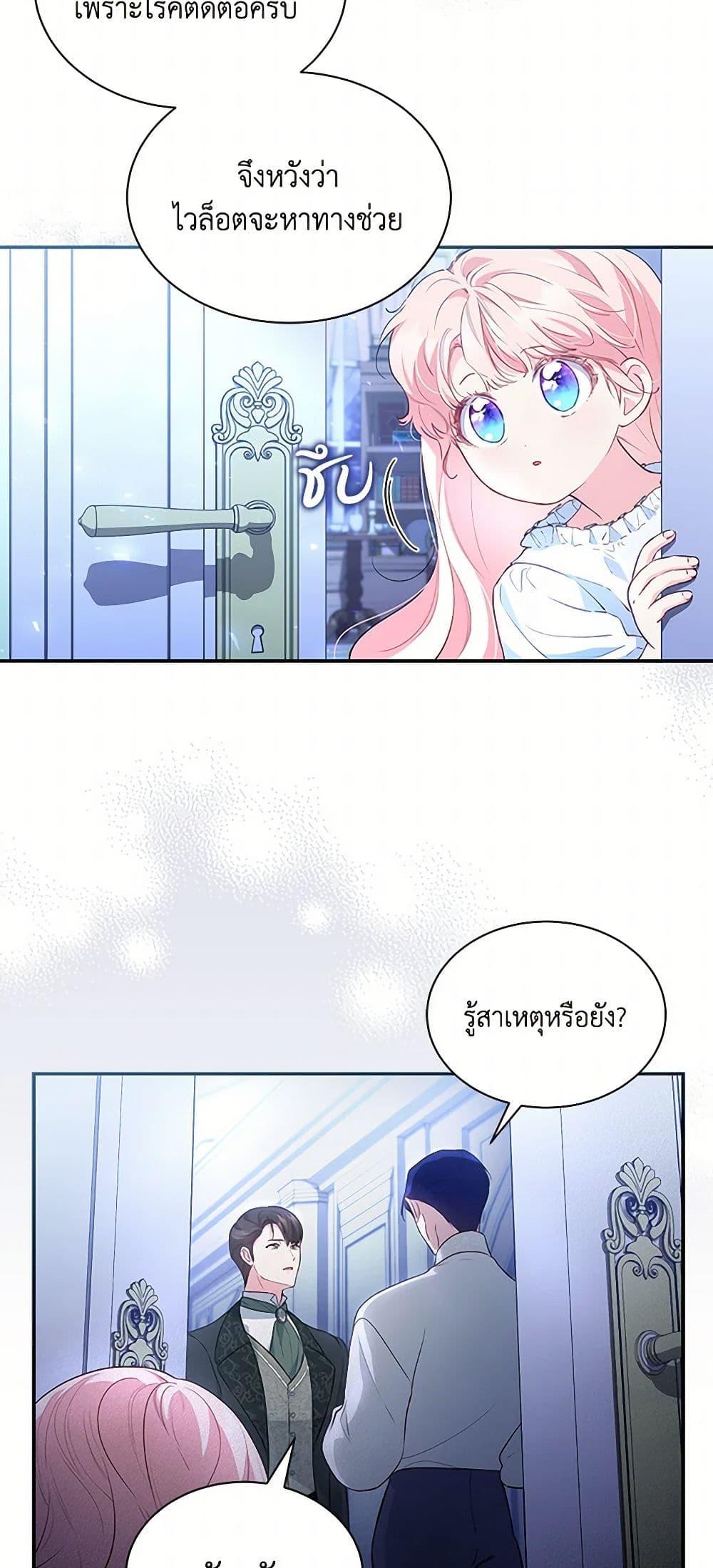 Manga-lc-com อ่านมังงะ อ่านการ์ตูน ออนไลน์ ฟรี Obsessed With Shuelina ตอนที่ 1 2 3 4 5 6 7 8 9 10 11 12 13 14 ฟรี ไม่มีโฆษณา Manga-lc - อ่าน มังงะ อ่าน การ์ตูน ออนไลน์ อ่านมังงะ ฟรี