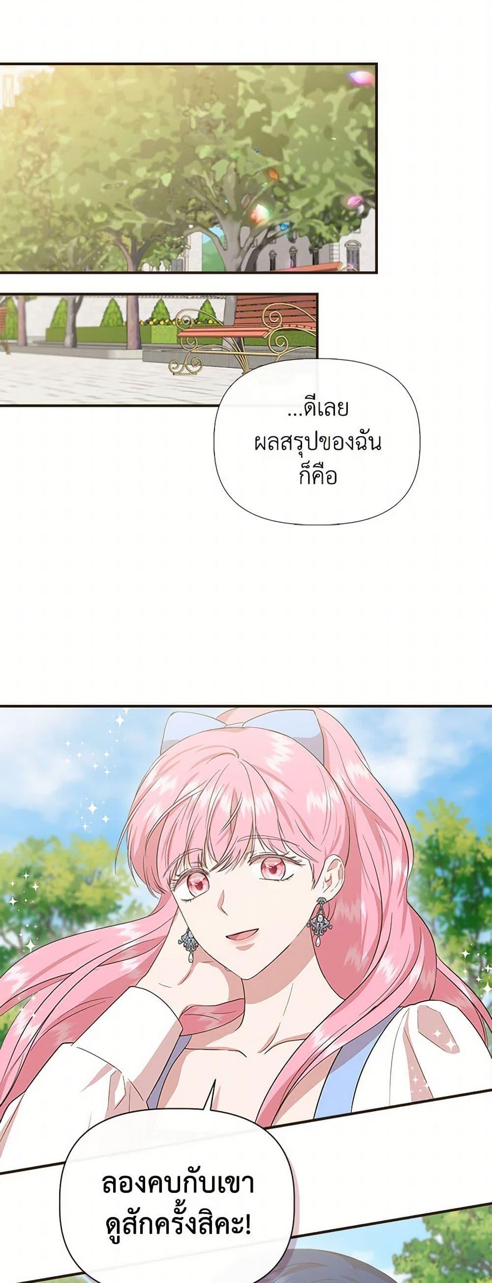 Manga-lc-com อ่านมังงะ อ่านการ์ตูน ออนไลน์ ฟรี I Wasn’t the Cinderella ตอนที่ 1 2 3 4 5 6 7 8 9 10 11 12 13 14 ฟรี ไม่มีโฆษณา Manga-lc - อ่าน มังงะ อ่าน การ์ตูน ออนไลน์ อ่านมังงะ ฟรี