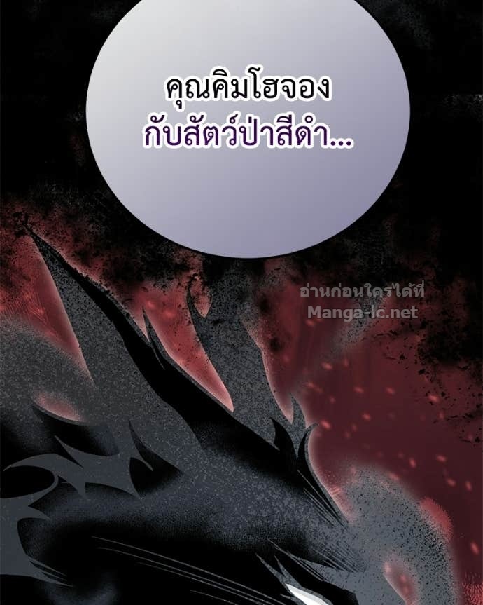 Doujin-Lc- อ่าน โดจิน มังฮวา เกาหลี ญี่ปุ่น จีน แปลไทย ฮีลเลอร์กำมะลอ ตอนที่ 1 2 3 4 5 6 7 8 9 10 11 12 13 14 ฟรี ไม่มีโฆษณา อ่าน โดจิน Manhwa เกาหลี ญี่ปุ่น จีน เรามีครบ คัดมาให้เน้นๆ โดจิน 18+ รับประกันความฟินโดย Doujin Lc