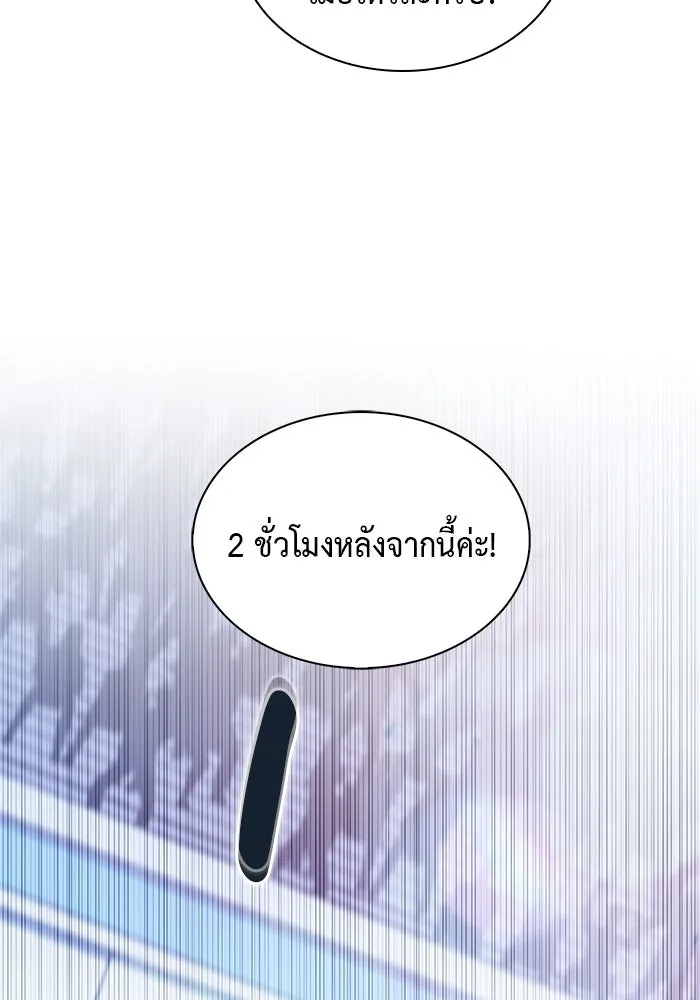 ลูกชายคนเล็กของดยุกคือมือสังหาร ตอนที่ 22 รูปที่ 113