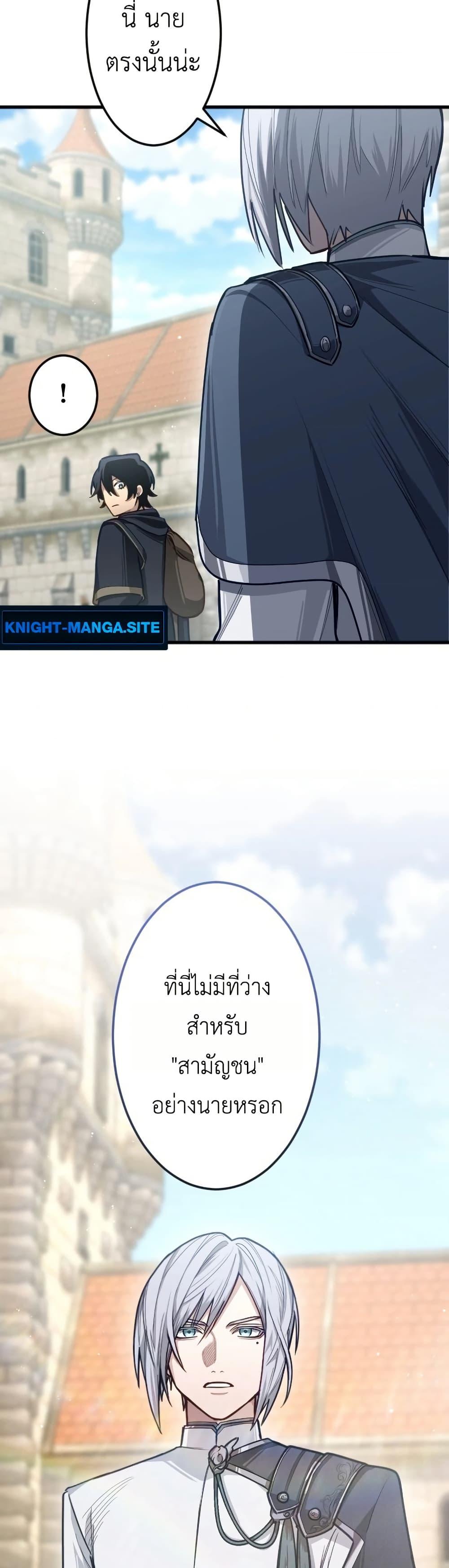 Manga-lc-com อ่านมังงะ อ่านการ์ตูน ออนไลน์ ฟรี The Magic Theory of the Regressed Sword Saint ตอนที่ 1 2 3 4 5 6 7 8 9 10 11 12 13 14 ฟรี ไม่มีโฆษณา Manga-lc - อ่าน มังงะ อ่าน การ์ตูน ออนไลน์ อ่านมังงะ ฟรี