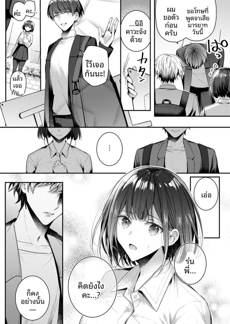 Doujin-Lc- อ่าน โดจิน มังฮวา เกาหลี ญี่ปุ่น จีน แปลไทย จะทำเรื่องเเบบนั้นจริงๆเหรอ (Glycogen) ตอนที่ 1 2 3 4 5 6 7 8 9 10 11 12 13 14 ฟรี ไม่มีโฆษณา อ่าน โดจิน Manhwa เกาหลี ญี่ปุ่น จีน เรามีครบ คัดมาให้เน้นๆ โดจิน 18+ รับประกันความฟินโดย  Doujin Lc