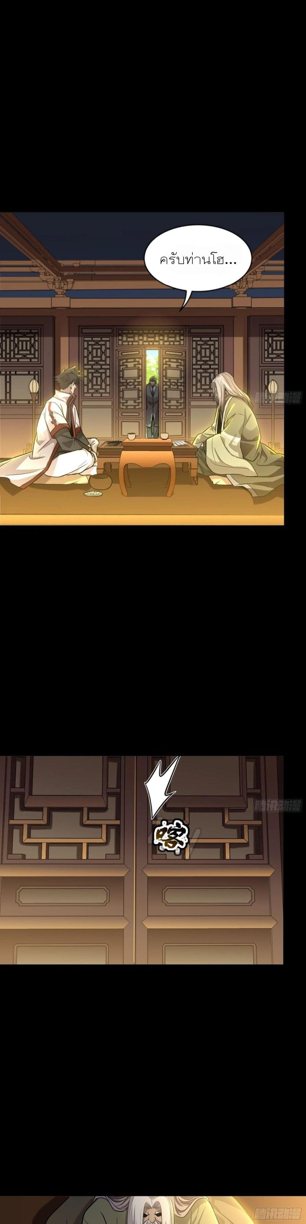 Manga-lc-com อ่านมังงะ อ่านการ์ตูน ออนไลน์ ฟรี Legend of Star General ตอนที่ 1 2 3 4 5 6 7 8 9 10 11 12 13 14 ฟรี ไม่มีโฆษณา Manga-lc - อ่าน มังงะ อ่าน การ์ตูน ออนไลน์ อ่านมังงะ ฟรี