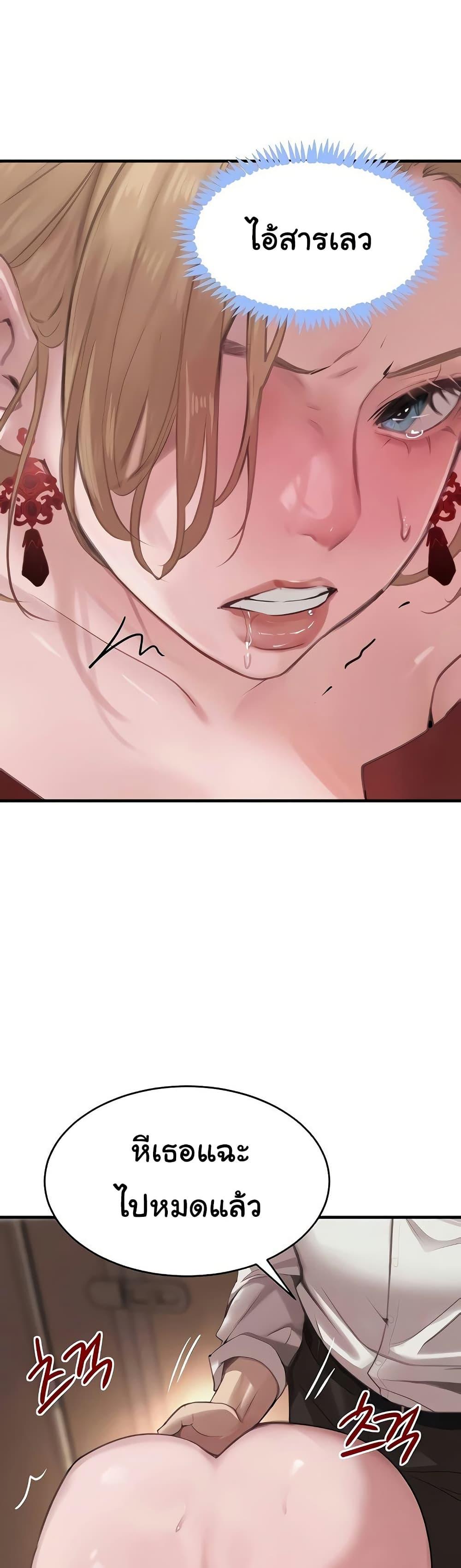 Doujin-Lc- อ่าน โดจิน มังฮวา เกาหลี ญี่ปุ่น จีน แปลไทย The Boss’s Daughter ตอนที่ 1 2 3 4 5 6 7 8 9 10 11 12 13 14 ฟรี ไม่มีโฆษณา อ่าน โดจิน Manhwa เกาหลี ญี่ปุ่น จีน เรามีครบ คัดมาให้เน้นๆ โดจิน 18+ รับประกันความฟินโดย  Doujin Lc