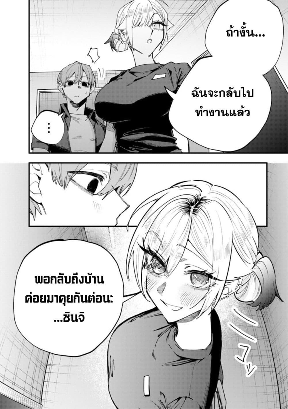Manga-lc-com อ่านมังงะ อ่านการ์ตูน ออนไลน์ ฟรี Namaiki na Gal Ane wo Wakaraseru Hanashi ตอนที่ 1 2 3 4 5 6 7 8 9 10 11 12 13 14 ฟรี ไม่มีโฆษณา Manga-lc - อ่าน มังงะ อ่าน การ์ตูน ออนไลน์ อ่านมังงะ ฟรี