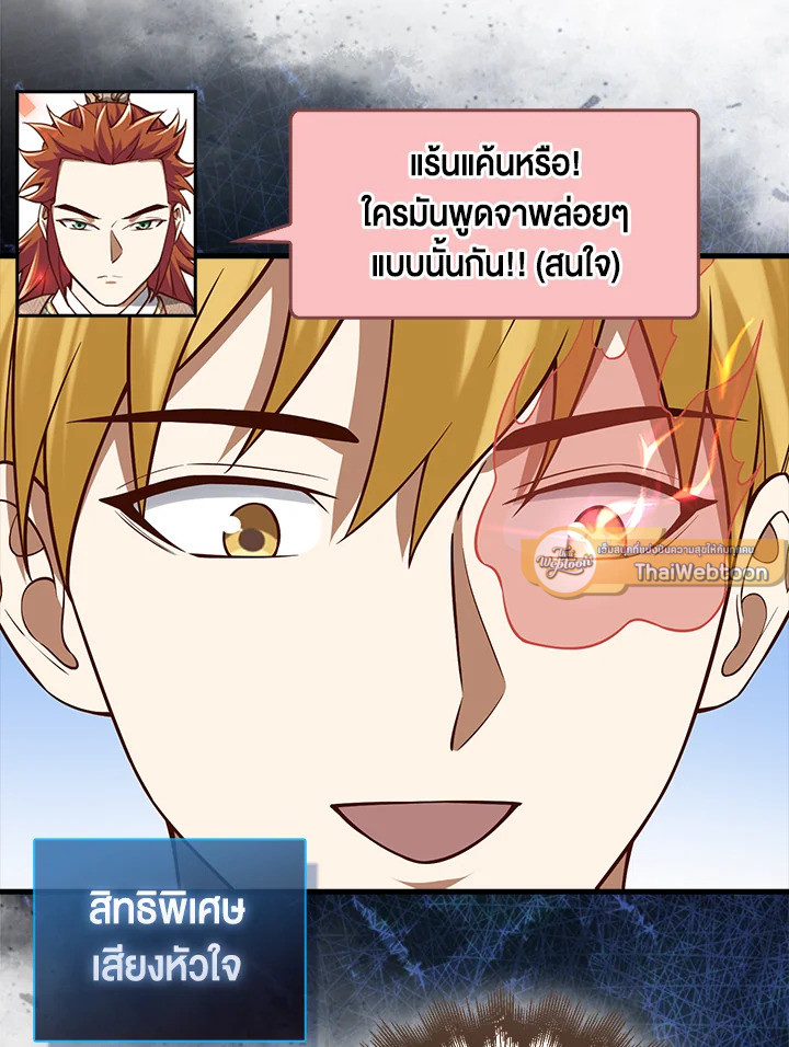 Manga-lc-com อ่านมังงะ อ่านการ์ตูน ออนไลน์ ฟรี The Lord of Coins ตอนที่ 1 2 3 4 5 6 7 8 9 10 11 12 13 14 ฟรี ไม่มีโฆษณา Manga-lc - อ่าน มังงะ อ่าน การ์ตูน ออนไลน์ อ่านมังงะ ฟรี